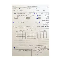 مانیتور 22 اینچ ای‌ او‌ سی AOC Monitor V22 Plus استوک