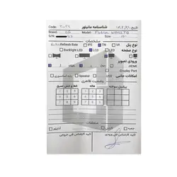 مانیتور 19 اینچ ال جی LG LCD W1952TQ 19 Inch استوک