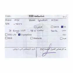 اس اس دی MSI M.2 NVME Spatium M371 500GB 99 استوک
