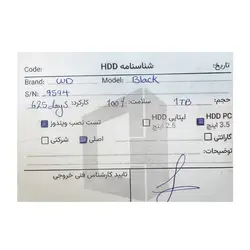 هارد اینترنال 1 ترا وسترن Western Digital Black 1TB استوک کارکرد بالای 1000 روز