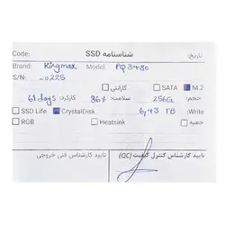 اس اس دی کینگ مکس SSD M.2 Kingmax PQ3480 256GB آکبند گارانتی