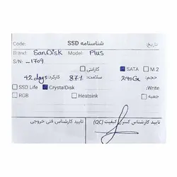 هارد اس اس دی سن دیسک Sandisk SSD Plus 240GB استوک