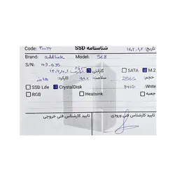 اس اس دی ادلینک Addlink M.2 S68 256GB SSD استوک گارانتی تا دی 1406