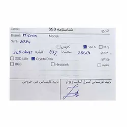 اس اس دی میکرون Micron 256GB SSD استوک