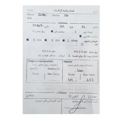 کارت گرافیک زوتاک ZOTAC GT 210 1G DDR2 128Bit استوک