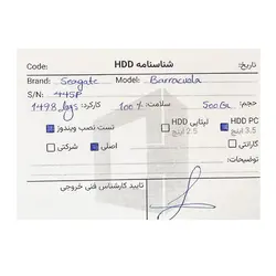 هارد Seagate BARCUDA 500g ST500DM002 استوک بالا 2000