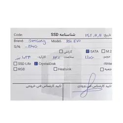 حافظه اس اس دی سامسونگ Samsung 850 EVO 120GB SSD استوک