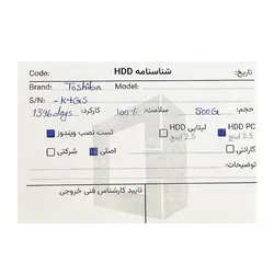 هارد اینترنال 500 گیگ توشیبا Toshiba DT01ACA050 500GB استوک کارکرد بین 300 تا 600 روز