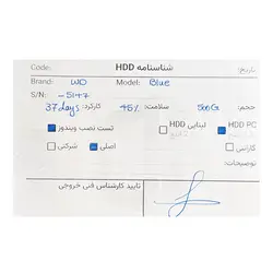 هارد اینترنال 500 گیگ وسترن Western Digital Blue 500GB استوک کارکرد بین 100 تا 300 روز