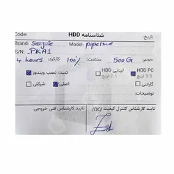 هارد اینترنال 500 گیگ سیگیت Seagate Pipeline HD ST3500414CS 500GB استوک 600 تا 1000 روز
