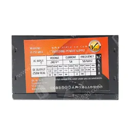 پاور 230 وات ویـــرا  Viera VI 750 استوک غیـــر مـــاژولار