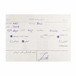 هارد اینترنال 320 گیگ وسترن Western Digital Blue 320GB  استوک کارکرد بالای 1000 روز