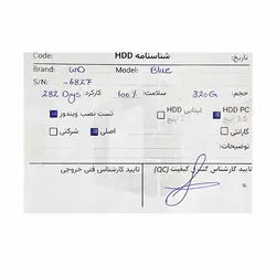 هارد اینترنال 320 گیگ وسترن Western Digital Blue 320GB  استوک کارکرد بالای 1000 روز