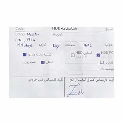 هارد Maxtor 160G STM3160215AS استوک 100-300 روز
