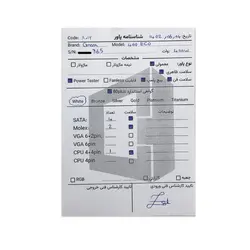 پاور گرین GREEN 400A ECO - با گارانتی گرین تا خرداد 1402