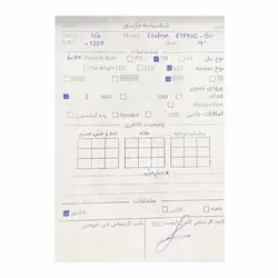 مانیتور ال‌جی LG LED E1942C-BN 19 Inch Stock