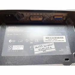 مانیتور سونی Sony SDM-HS75 17 Inch