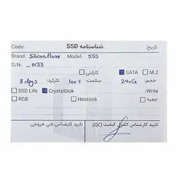 حافظه سیلیکون پاور Silicon Power S55 240GB SSD Stock - با گارانتی تا خرداد 1403