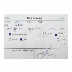 هارد دیسک وسترن دیجیتال Western Digital (WD) Red 3TB