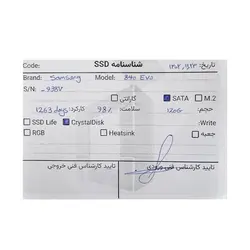 حافظه سامسونگ SSD Samsung 840 120GB