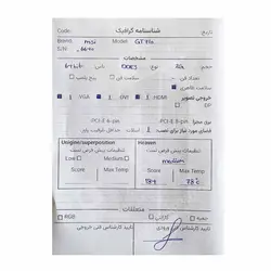 کارت گرافیک ام‌اس‌آی MSI GT 710 2GD3H LP 2G DDR3 Stock