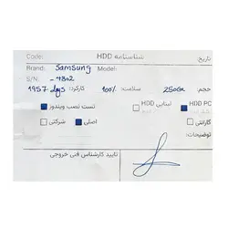 هارد دیسک اینترنال سامسونگ Samsung 250GB