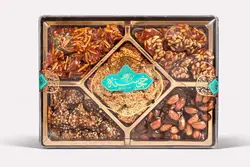 سوهان عسلی 5 مغز - آقای زعفران