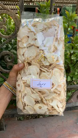 اسلایس موسیر ۱ کیلویی - آقای زعفران