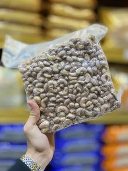 بادام هندی با پوست (بادام ویتنامی) - آقای زعفران