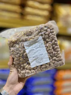 بادام هندی با پوست (بادام ویتنامی) - آقای زعفران