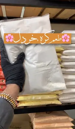کره خردل 1 کیلویی - آقای زعفران