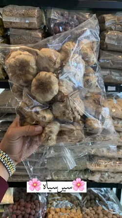 سیر سیاه 1 کیلویی - آقای زعفران