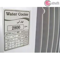کولر آبی 2800 جنرال