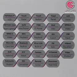پخش خودرو کنکورد پلاس مدلMP-X704BT