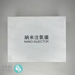 دستگاه نانو انژکتور