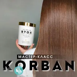 بوتاکس برزیل کاکائو کوربان