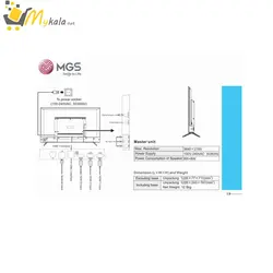 تلویزیون LED هوشمند ام جی اس 55 اینچ مدل G55UB7000Wفروشگاه لوازم خانگی mykala.net