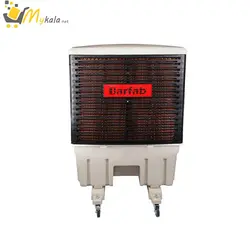 کولر آبی پرتابل 5000 برفاب مدل BF5-O