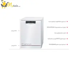ماشین ظرفشویی بوش مدل SMS46MW03Eفروشگاه لوازم خانگی mykala.net