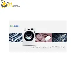 ماشین لباسشویی 8 کیلوگرم سامسونگ مدل Q1468W