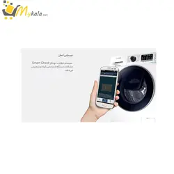 ماشین لباسشویی 8 کیلوگرم سامسونگ مدل Q1468W