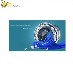 ماشین لباسشویی 6 کیلوگرم سامسونگ مدل 1242W
