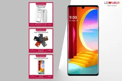 گوشی LG VELVET حافظه 128 گیگ و رم 6 + کاورژله ای + گلس فول + کاور طرح چرم - فروشگاه رسمی ال جی خرید آنلاین
