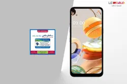 گوشی LG k61 به همراه بیمه - فروشگاه رسمی ال جی خرید آنلاین موبایل