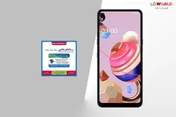 موبایل LG K51s | ال جی کی 51 اس - فروشگاه رسمی ال جی