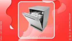 قیمت و خرید ماشین ظرفشویی ال جی مدل DFC612FV | نمایندگی رسمی