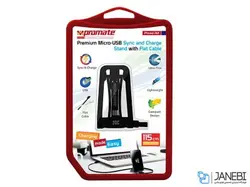 مشخصات، قیمت و خرید داک شارژ پرومیت مدل Pose-M - فروشگاه اینترنتی مای تیسفون