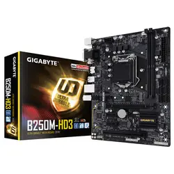 خرید gigabyte B250M | قیمت مادربرد Ultra Durable