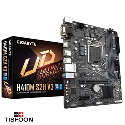 قیمت و خرید مادربرد گیگابایت مدل H410M S2H V3 | مای تیسفون