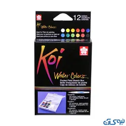 آبرنگ ساکورا 12 رنگ مدل koi-12